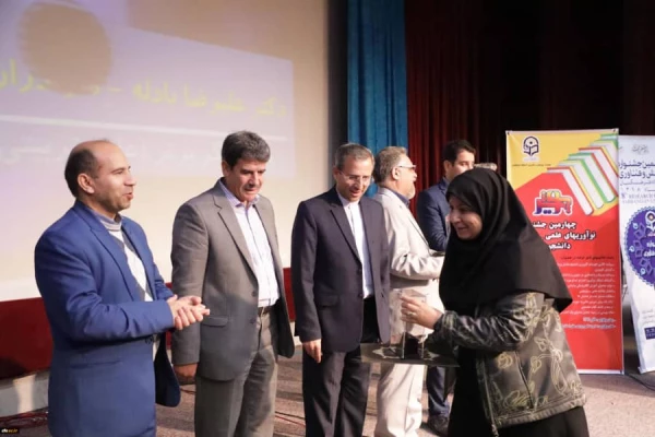 تجلیل از عضو هیئت علمی دانشگاه فرهنگیان استان اصفهان به عنوان پژوهشگر برتر کشور 