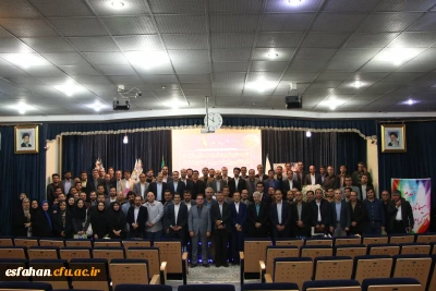 گردهمایی روابط عمومی ها