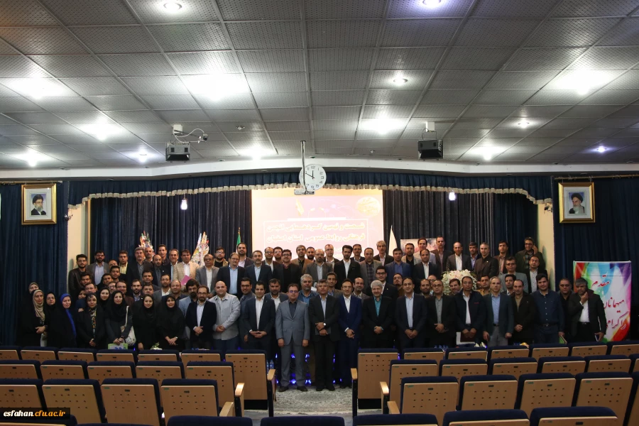 گردهمایی روابط عمومی ها 2