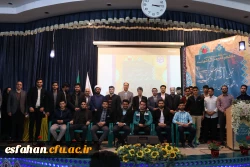 تجلیلی از فعالان دانشجویی