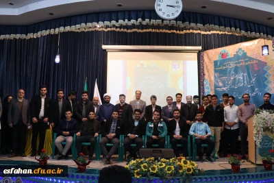 تجلیلی از فعالان دانشجویی