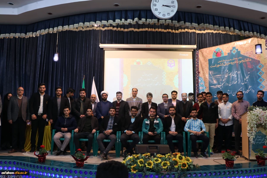 تجلیلی از فعالان دانشجویی