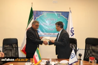 تفاهم همکاری