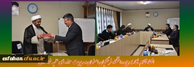 انعقاد تفاهم همکاری بین دانشگاه فرهنگیان اصفهان و مدیریت حوزه های علمیه خواهران 