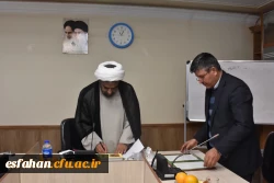 انعقاد تفاهم همکاری بین دانشگاه فرهنگیان استان اصفهان و مدیریت حوزه های علمیه خواهران استان