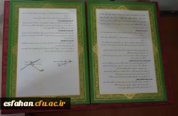انعقاد تفاهم همکاری بین دانشگاه فرهنگیان استان اصفهان و مدیریت حوزه های علمیه خواهران استان