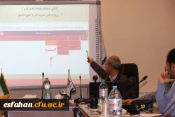 دوره آموزشی سامانه یکپارچه مالی 