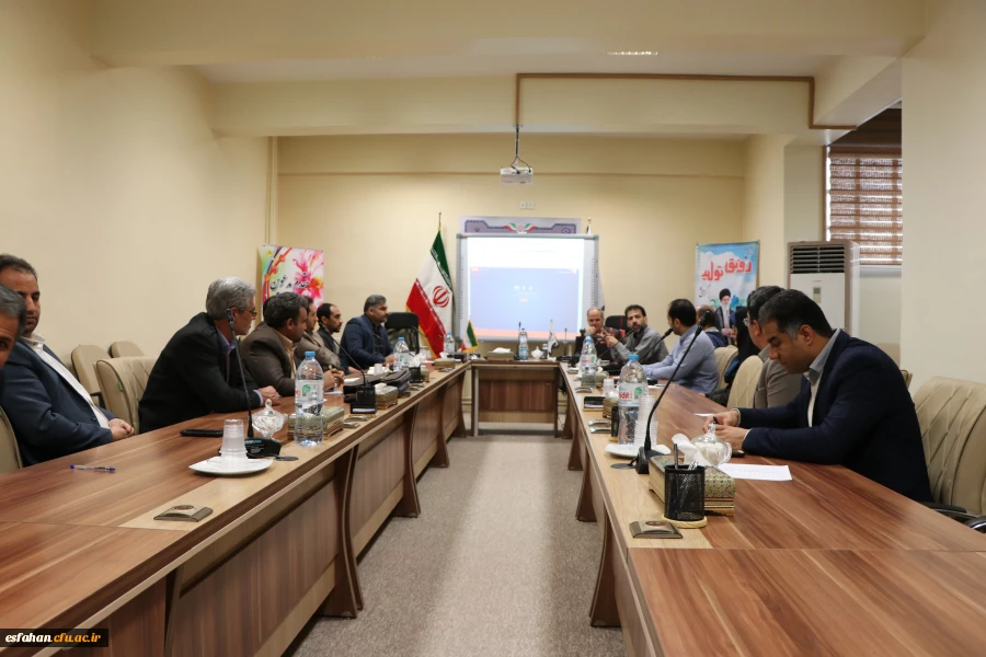 دوره آموزشی سامانه یکپارچه مالی 