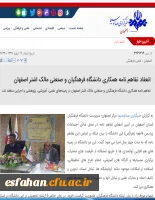 خبرگزاری صدا و سیما