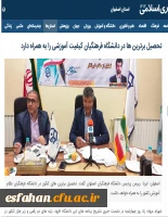 خبرگزاری ایرنا