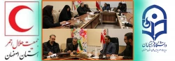 نشست معاونان و کارشناسان دانشگاه فرهنگیان استان اصفهان و جمعیت هلال احمر استان