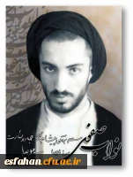 شهید سید مجتبی نواب صفوی