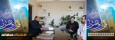 با همکاری دانشگاه فرهنگیان استان اصفهان برگزار می شود:

اولین جشنواره و هفته قرآن و عترت استان اصفهان