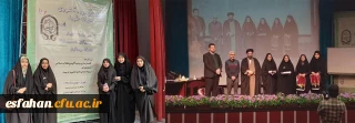 در جشنواره ایده پردازی تربیتی دوره حیات طیبه:

کسب مقام دوم  توسط دانشجو معلمان استان اصفهان