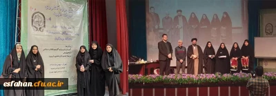 در جشنواره ایده پردازی تربیتی دوره حیات طیبه:

کسب مقام دوم  توسط دانشجو معلمان استان اصفهان