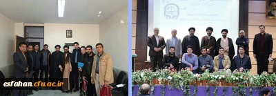 در جشنواره ایده پردازی تربیتی دوره حیات طیبه:

کسب مقام اول توسط دانشجو معلمان پردیس شهید باهنر اصفهان