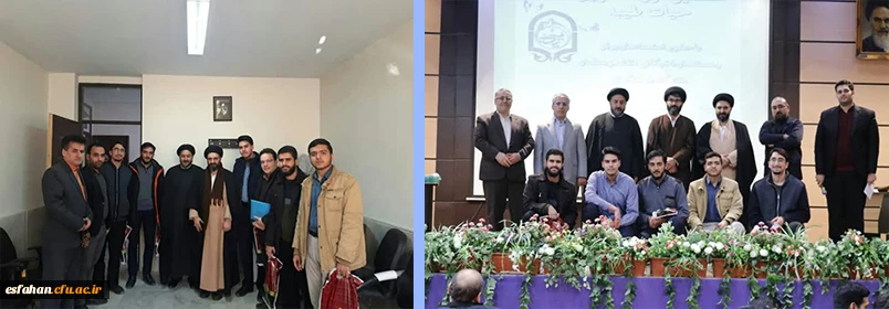کسب مقام اول توسط دانشجو معلمان پردیس شهید باهنر اصفهان 2