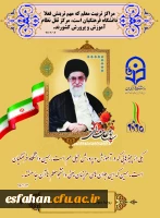 دانشگاه فرهنگیان، مرکز ثقل نظام آموزش و پرورش