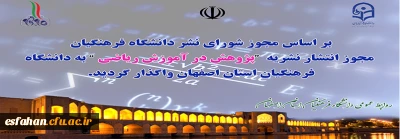 مجوز انتشار نشریه 