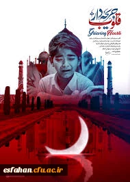 مسلمانان مظلوم هندوستان