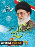 سال 1399 سال جهش تولید 2