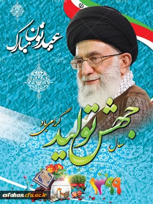 سال 1399 سال جهش تولید