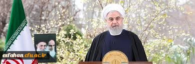 پیام نوروزی رئیس جمهور به مناسبت حلول سال 1399 2