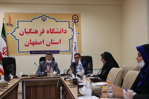 جلسه مجازی رئیس دانشگاه فرهنگیان اصفهان با دبیران شورای صنفی پردیس ها و مراکز برگزار شد 2