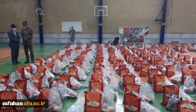 مشارکت پرشور پردیس ها و مراکز دانشگاه فرهنگیان استان اصفهان در رزمایش همدلی و کمک مومنانه