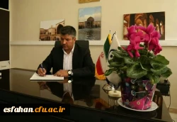 پیام تبریک رئیس دانشگاه فرهنگیان استان اصفهان به مناسبت هفته بزرگداشت مقام معلم 2