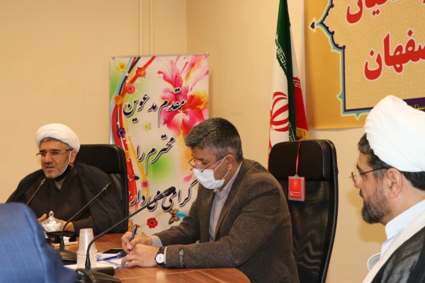 جلسه ستاد اقامه نماز دانشگاه فرهنگیان استان اصفهان