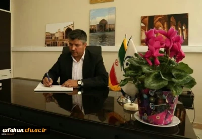 پیام تبریک رئیس دانشگاه فرهنگیان استان اصفهان به مناسبت روز ملی ارتباطات و روابط عمومی