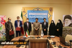 تقدیر از مدیرکل روابط عمومی دانشگاه علوم پزشکی اصفهان به نیابت از مدافعان سلامت 2