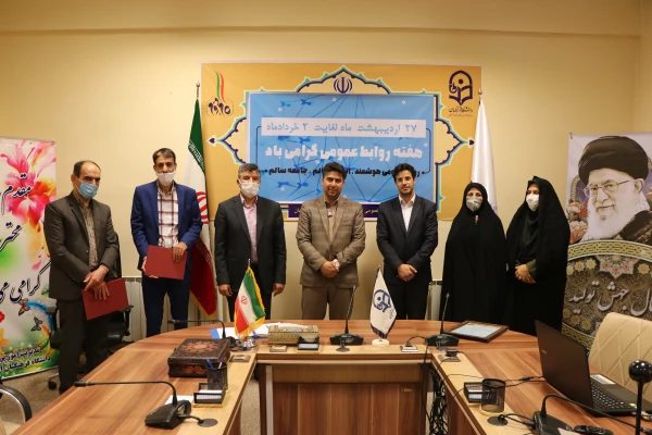 تقدیر از مدیرکل روابط عمومی دانشگاه علوم پزشکی اصفهان به نیابت از مدافعان سلامت 2