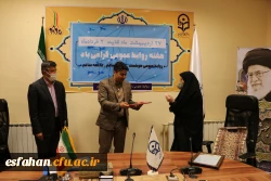 تقدیر از مدیرکل روابط عمومی دانشگاه علوم پزشکی اصفهان به نیابت از مدافعان سلامت 8