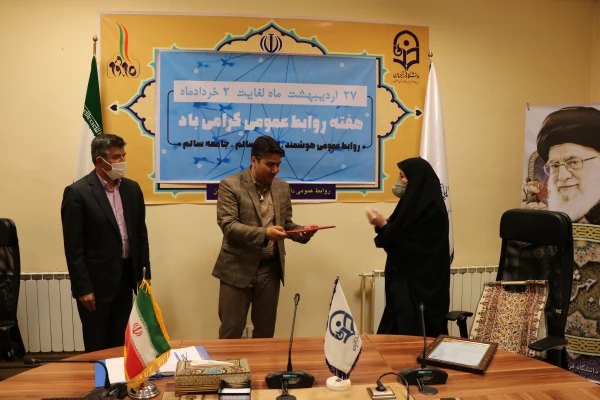 تقدیر از مدیرکل روابط عمومی دانشگاه علوم پزشکی اصفهان به نیابت از مدافعان سلامت 8