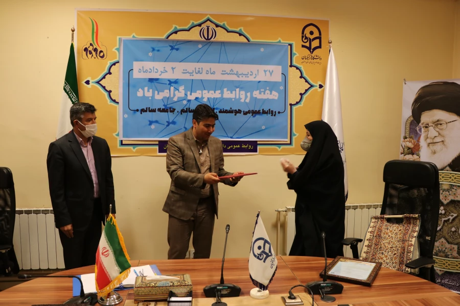 تقدیر از مدیرکل روابط عمومی دانشگاه علوم پزشکی اصفهان به نیابت از مدافعان سلامت 8