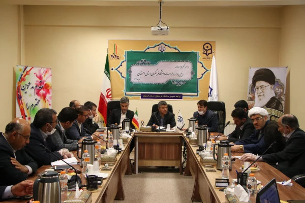 تکریم و معارفه رئیس اداره حراست دانشگاه فرهنگیان استان اصفهان 2