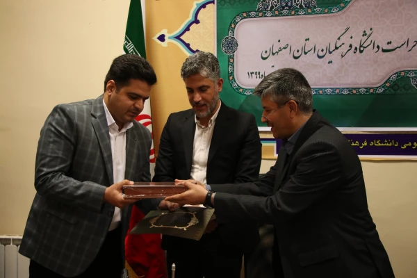 تکریم و معارفه رئیس اداره حراست دانشگاه فرهنگیان استان اصفهان 9