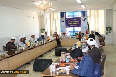 با حضور نماینده ولی فقیه و امام جمعه شهرستان نجف آباد برگزار گردید:

گردهمایی و نشست تحلیلی ائمه جماعات دانشگاه فرهنگیان استان اصفهان