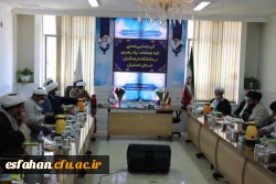 گردهمایی و نشست تحلیلی ائمه جماعات دانشگاه فرهنگیان استان اصفهان 4