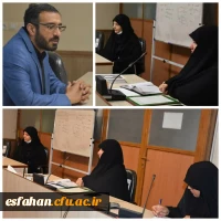 نشست مسئولین دانشگاه فرهنگیان استان اصفهان و مدیریت حوزه علمیه خواهران استان 3
