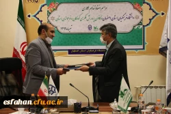 انعقاد تفاهم همکاری با کانون پرورش فکری کودکان و نوجوانان استان اصفهان 2