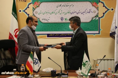 در دانشگاه فرهنگیان استان اصفهان انجام شد:

انعقاد تفاهم همکاری با کانون پرورش فکری کودکان و نوجوانان استان اصفهان