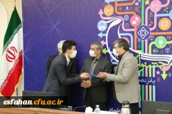 روابط عمومی دانشگاه فرهنگیان استان اصفهان موفق به کسب رتبه عالی و تندیس زرین جشنواره شد 2