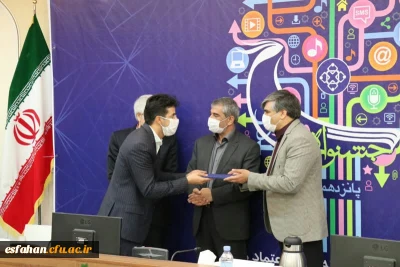 در پانزدهمین جشنواره روابط عمومی های استان اصفهان:

روابط عمومی دانشگاه فرهنگیان استان اصفهان موفق به کسب رتبه عالی و تندیس زرین جشنواره شد