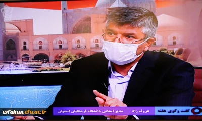 در راستای تبیین رسالت های دانشگاه فرهنگیان انجام شد:

حضور رئیس دانشگاه فرهنگیان استان اصفهان در برنامه زنده گفت و گوی هفته شبکه اصفهان