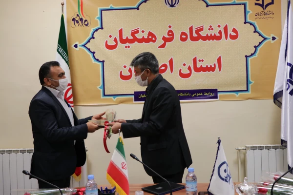 تجلیل و تقدیر از کارمندان پردیس ها و مراکز دانشگاه فرهنگیان استان اصفهان 11