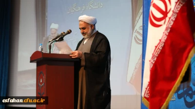 توسط حجت الاسلام علی عسکری در مراسم آغاز سال تحصیلی قرائت شد:

پیام وزیر آموزش و پرورش به مناسبت بازگشایی دانشگاه فرهنگیان در سال تحصیلی 1400-1399
