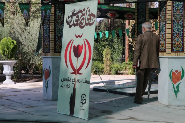 مراسم آغاز سال تحصیلی 1399-1400 در دانشگاه فرهنگیان استان اصفهان برگزار شد 10